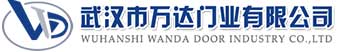 武汉市万达门业有限公司-电动卷帘门-工业门,浑源快速卷帘门,浑源堆积门